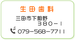 ���c���ȉ@